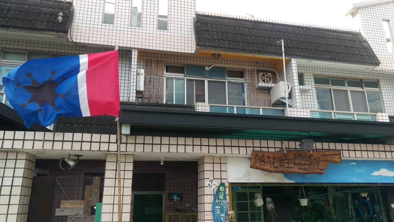 דונגהה Dulan Groundnut Backpacker Hostel מראה חיצוני תמונה